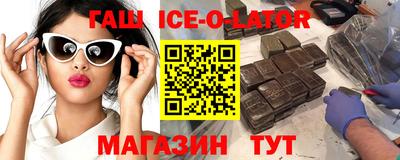 тгк Кингисепп
