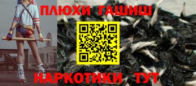 стафф Аргун