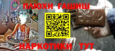 индика Апшеронск