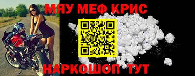 мдма Апрелевка