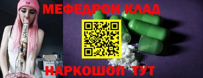 индика Апшеронск