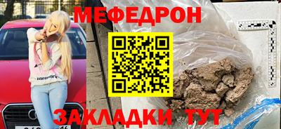 индика Апшеронск