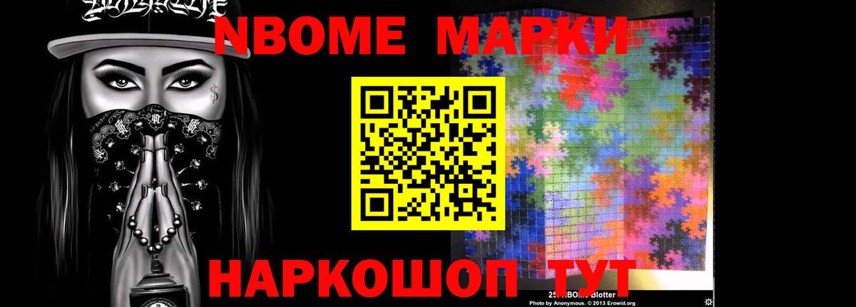 Лсд 25 экстази ecstasy Усолье-Сибирское