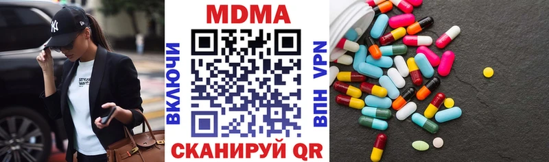 МДМА Molly  хочу   Усолье-Сибирское 