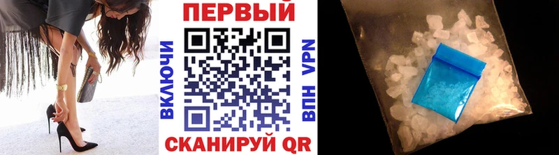 blacksprut ССЫЛКА  Усолье-Сибирское  Первитин кристалл  где купить  