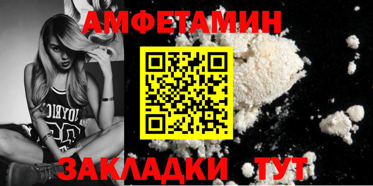 Первитин мет Усолье-Сибирское