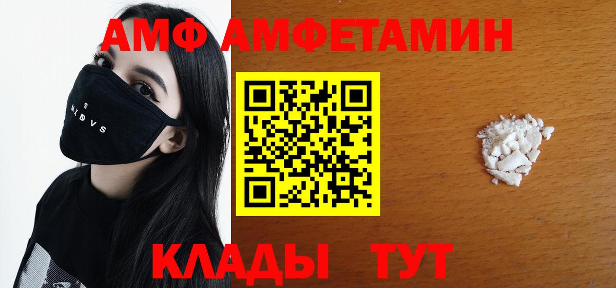 Первитин витя  Первитин витя  Вход с VPN  Усолье-Сибирское 
