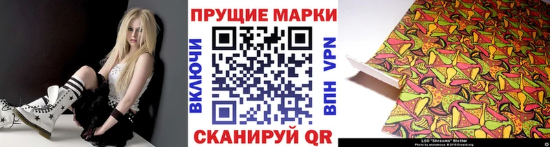 где найти наркотики  Усолье-Сибирское  Марки N-bome 1,8мг 