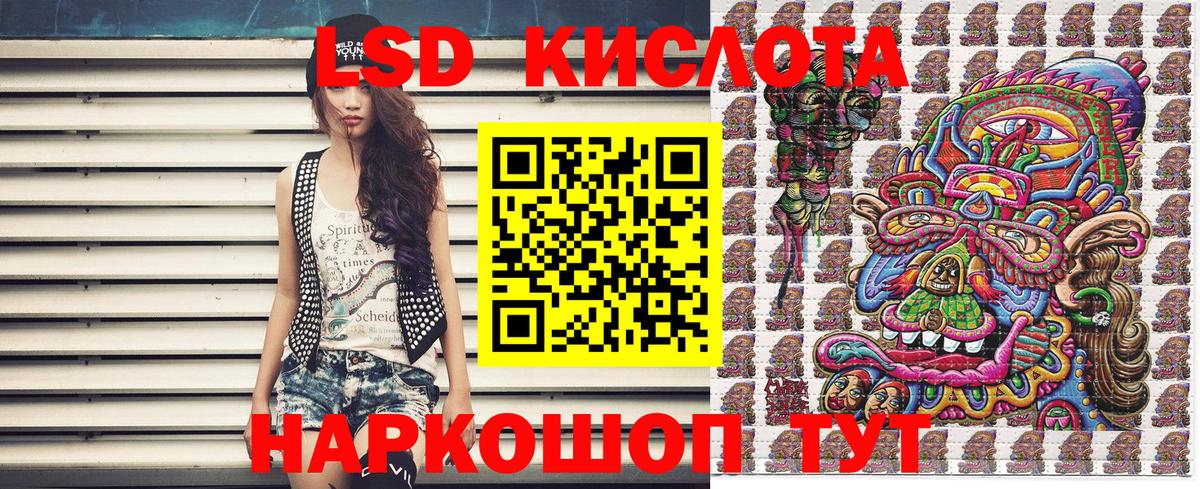 Наркотические марки 1,5мг  Вход с VPN  Усолье-Сибирское  Наркотические марки 1,5мг 
