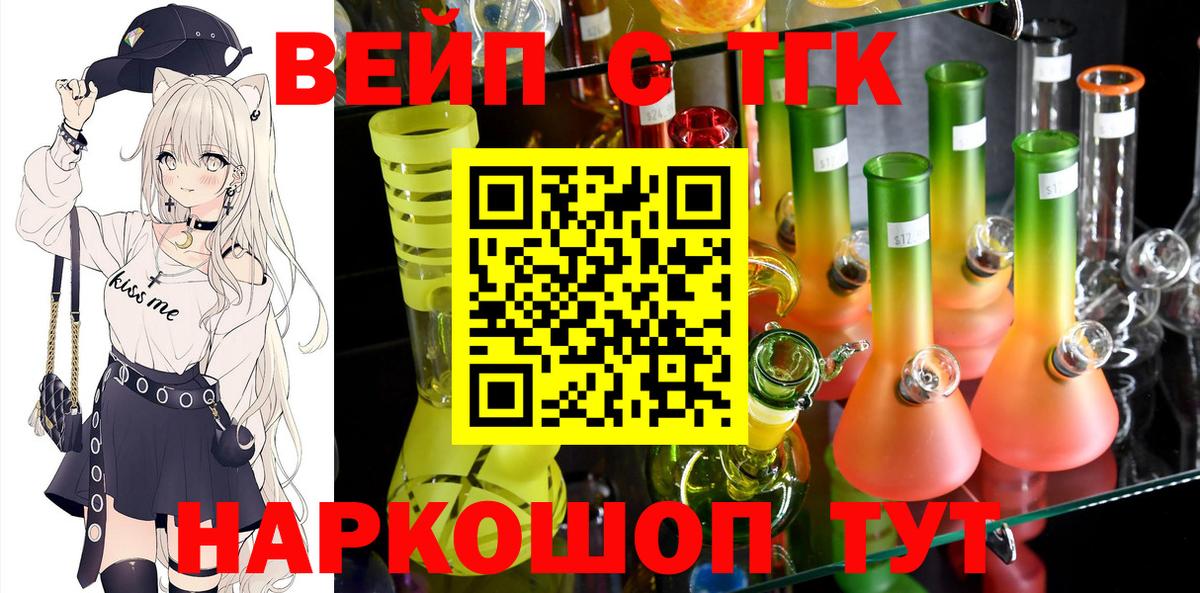 Усолье-Сибирское  ТГК жижа  Вход с VPN 