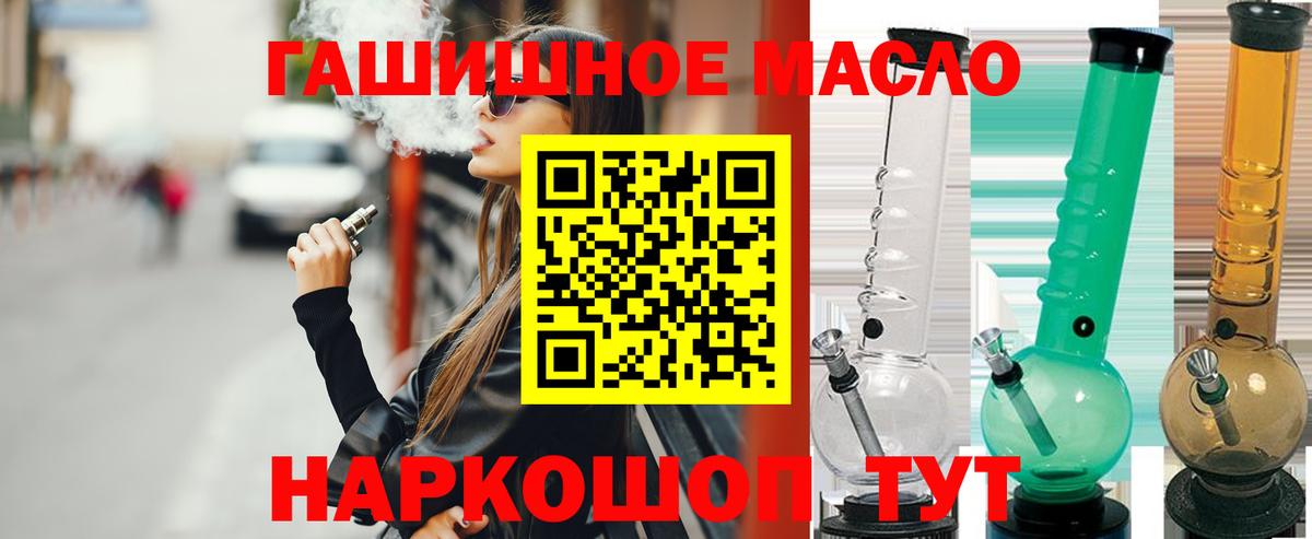 Марихуана Усолье-Сибирское
