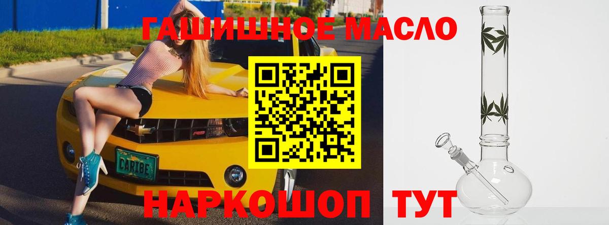 Дистиллят ТГК вейп Усолье-Сибирское