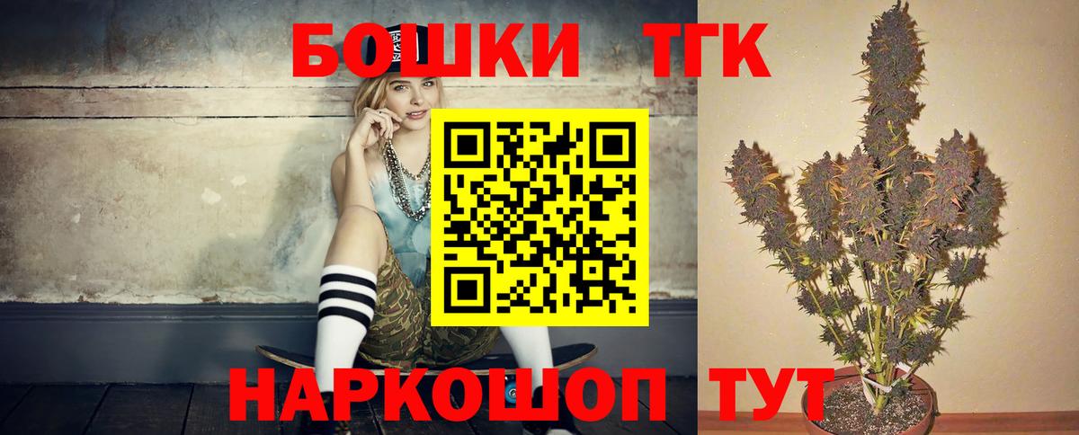 Канабис White Widow  Усолье-Сибирское  Марихуана VHQ  Бошки Шишки планчик 